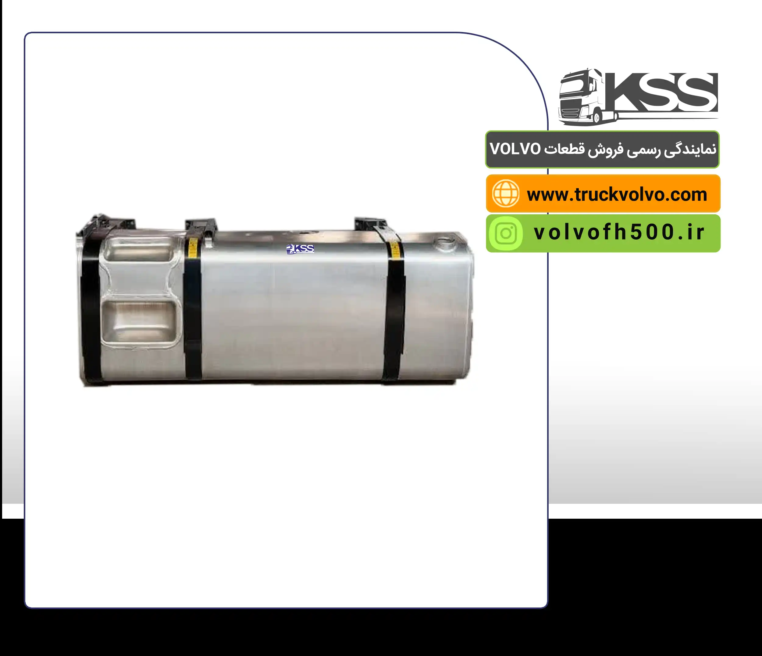 باک رکاب دار FH500-رنوT